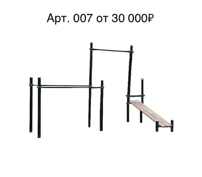 Малые архитектурные формы